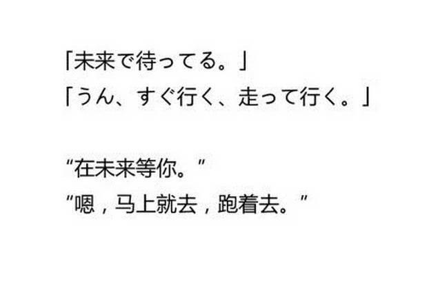 日语短句唯美