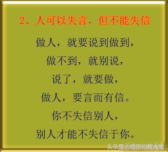 承诺爱的人一生的句子_(爱的承诺的句子)