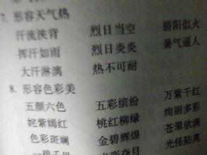 优美句子短句15个字写景_(写景的优美句子10字)
