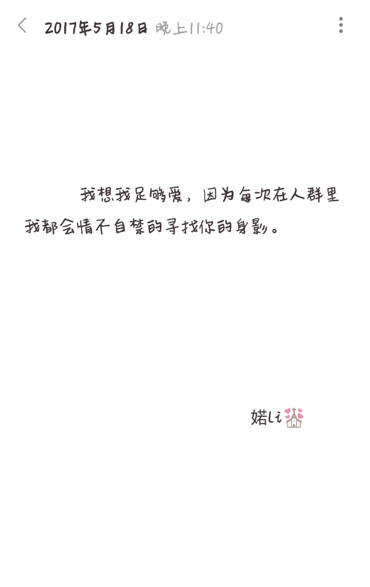 爱情的甜言蜜语笑话(情话搞笑甜蜜)