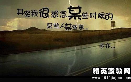 句子说说心情_(看淡一切释然的说说)