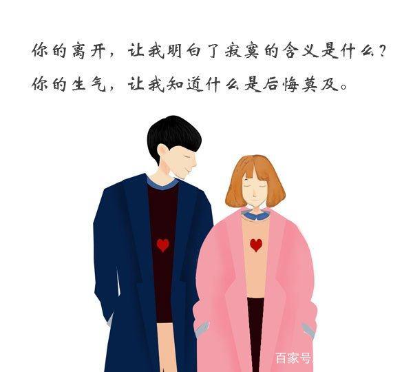 感动女友的话真心的(对女友说暖心的99句话)