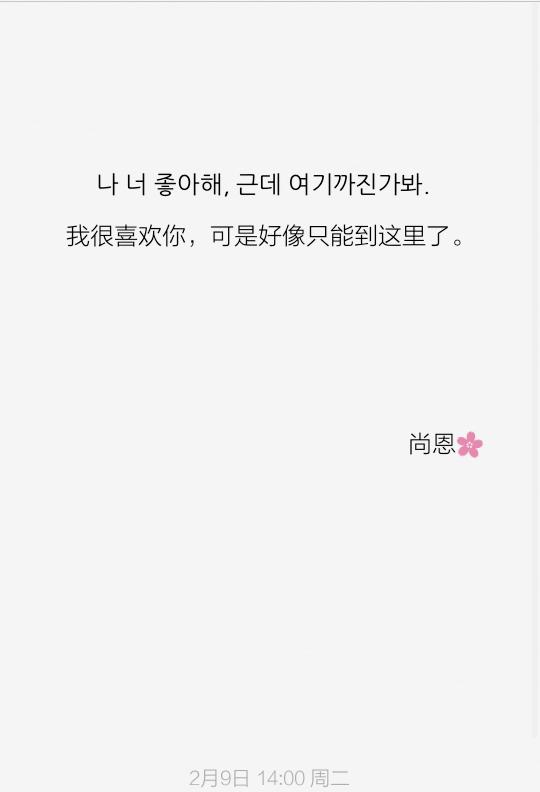 经典英文短句爱情_(小王子经典英文短句)