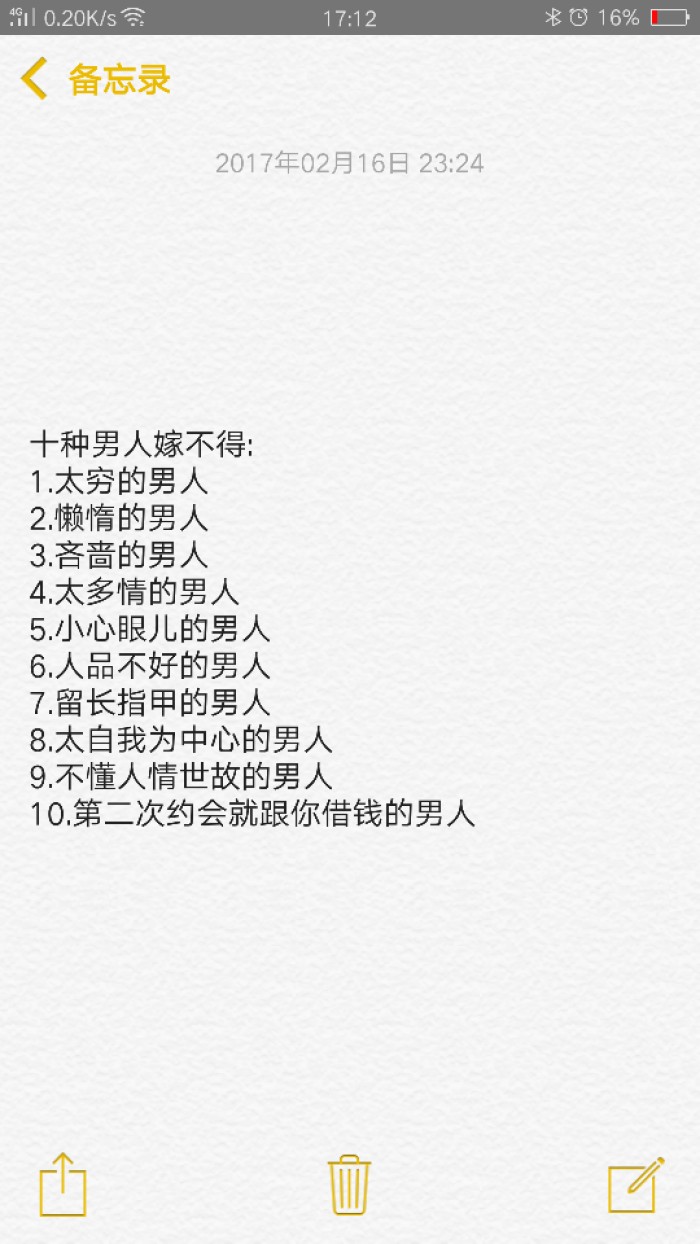 送给女生暖心的短句(给闺蜜超甜留言短句)