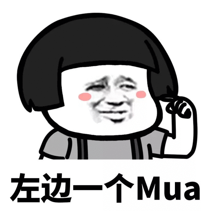 最撩人的土味情话100句动图(土味情话最暖心短句)
