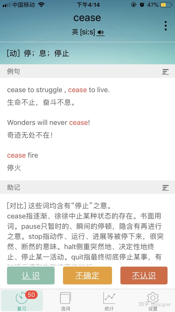 能分析英语句子的app(免费英语句子分析器)