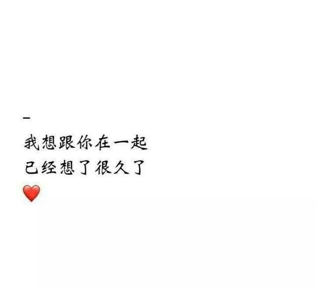 追逐爱情美句唯美句子 追逐爱情美句唯美句子