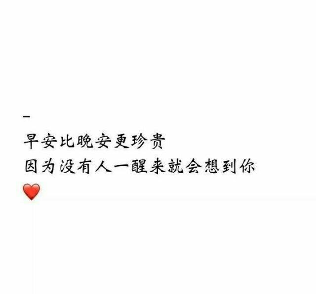 追逐爱情美句唯美句子 追逐爱情美句唯美句子