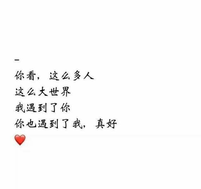 追逐爱情美句唯美句子 追逐爱情美句唯美句子
