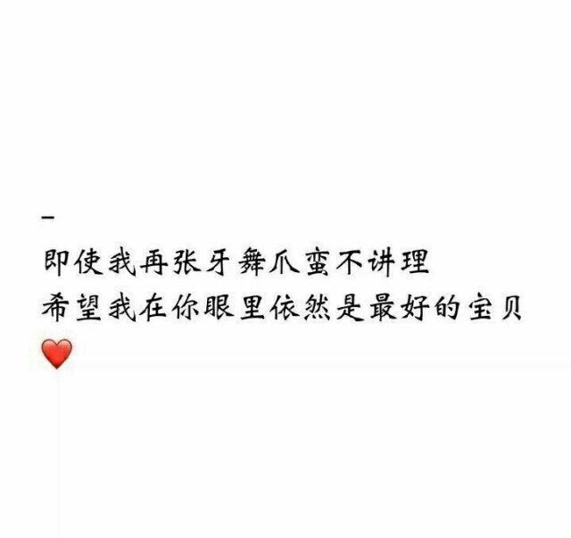 追逐爱情美句唯美句子 追逐爱情美句唯美句子