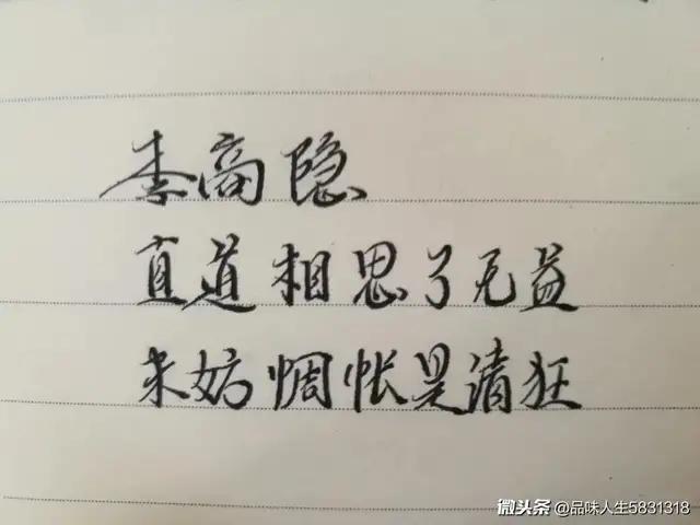 古代表白的句子(绝对看不懂的表白古文)