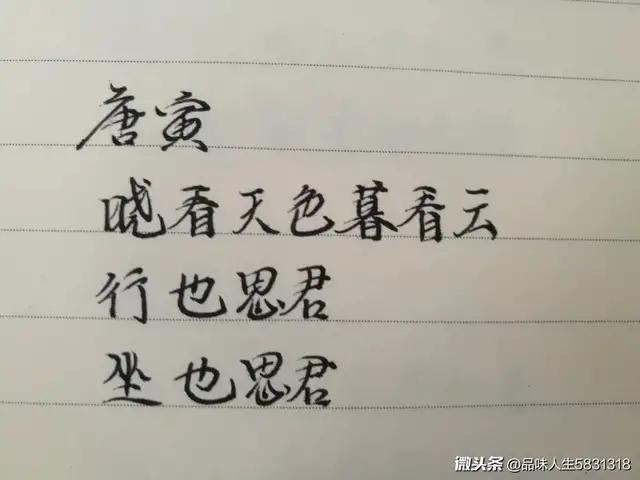 古代表白的句子(绝对看不懂的表白古文)