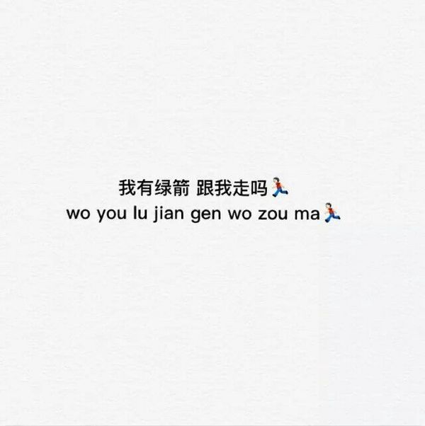 十字以内小情话(给对象超甜留言8个字)