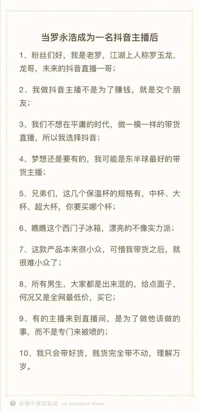 简单粗暴的表白句子_(简单粗暴的表白情话)