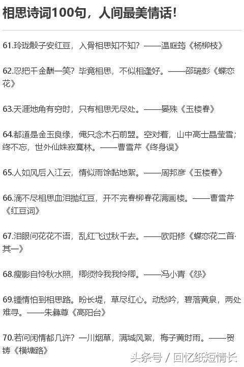 520情话诗