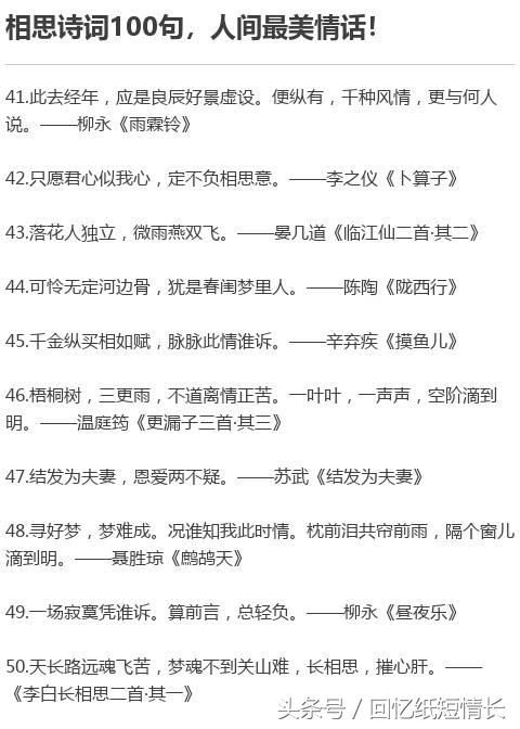 520情话诗