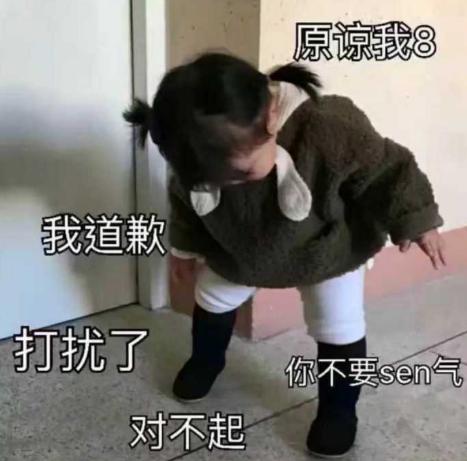 隔着屏幕哄女朋友开心表情包(给女朋友讲又甜又撩的小故事)