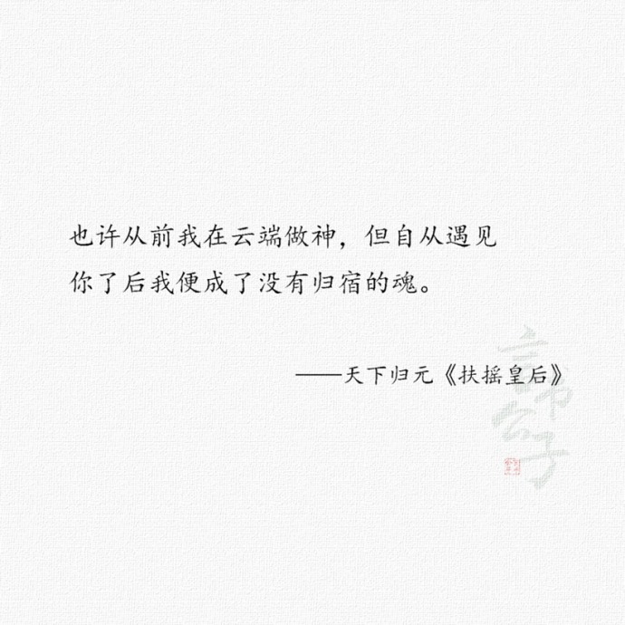表达自己恋爱的句子(表示想要甜甜的恋爱的句子)