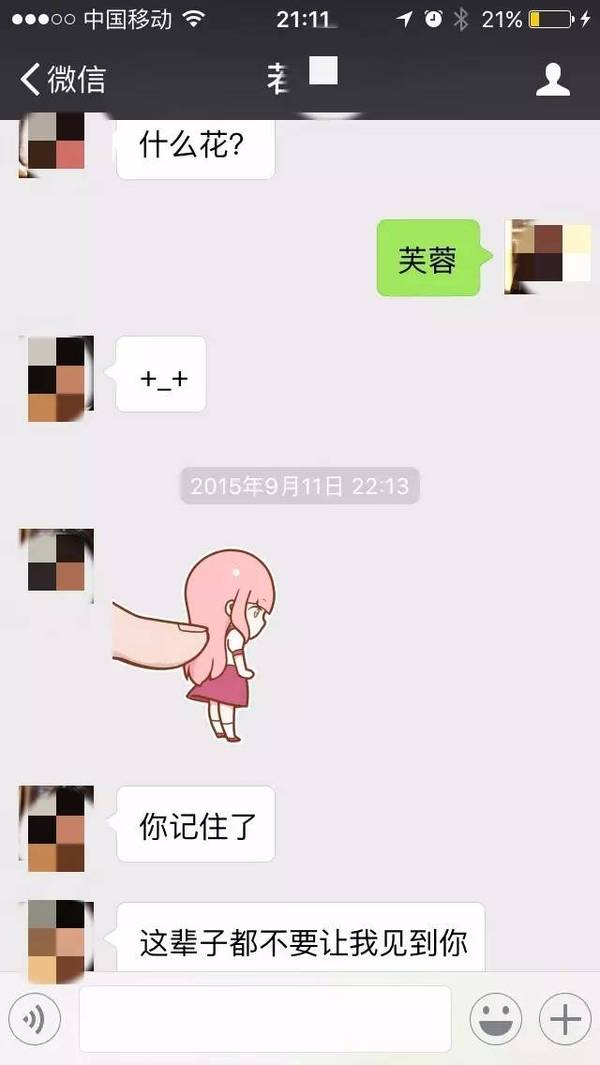 撩妹技能聊天套路500条(泡妞套路100句话)