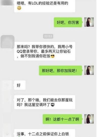 追女生实用的五个套路_(内向男生追女生的套路)