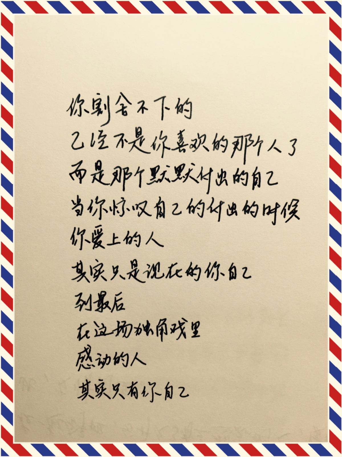 爱情词语表达心情感动_(表达爱意暖心短句)