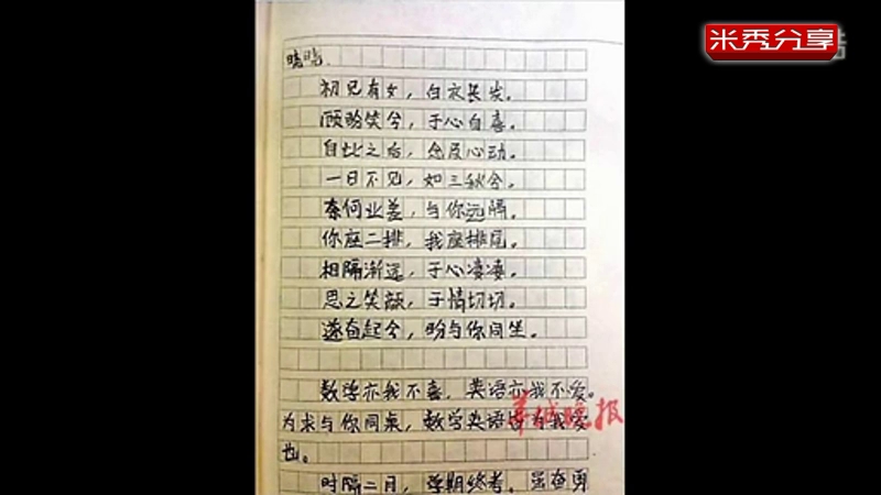 对男生表白的话感动到哭的那种_(给男朋友99暖心话短句)