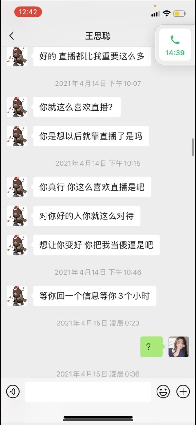 给女朋友讲又甜又撩的小故事简短(给对象讲的睡前小故事甜甜的)