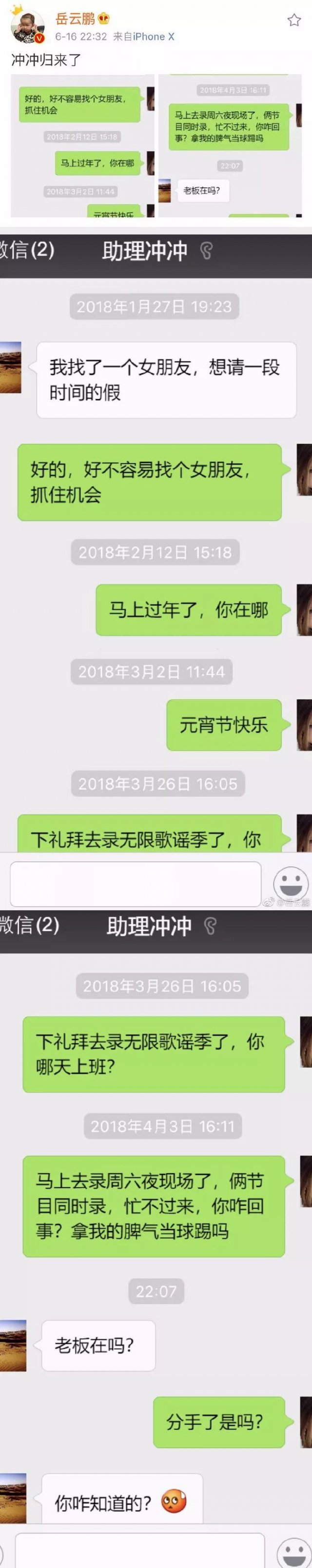 相恋一个月给对象的话(在一起一个月的暖心话)