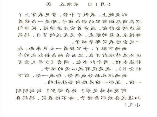 好句子摘抄20字_(20句优美句子)