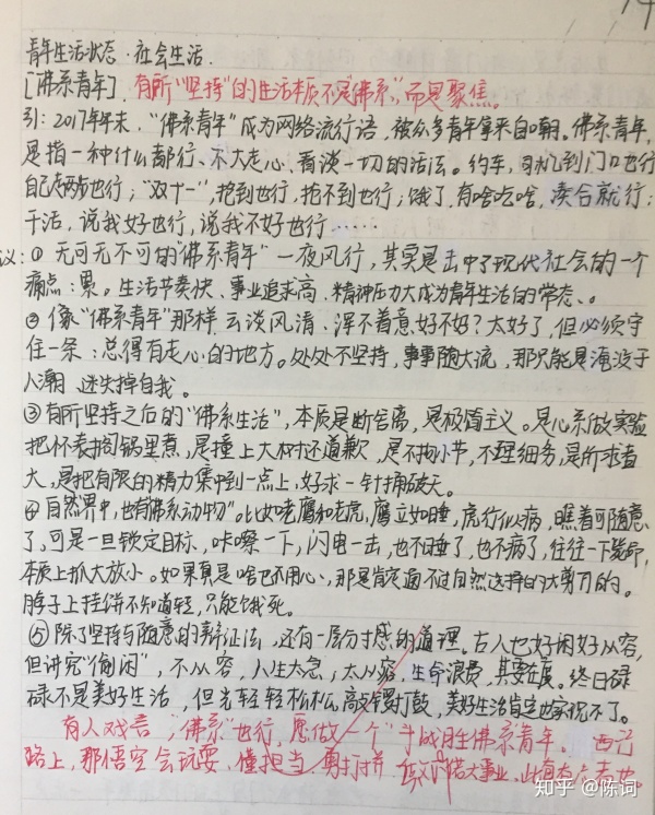 好句子摘抄20字_(20句优美句子)