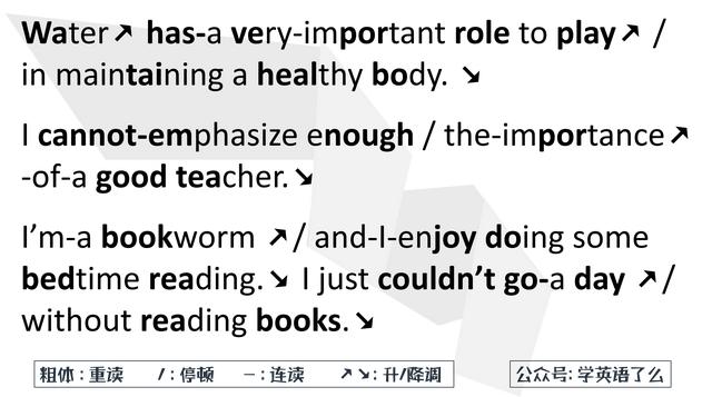 “重要”不只有“important” | 这样练口语,发音和表达都很地道