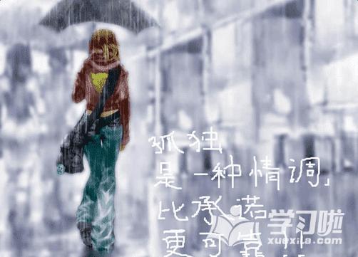 抒发自己感情的一段话(不善于表达内心的句子)