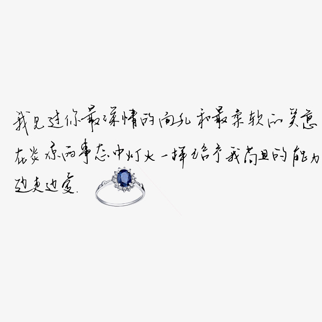 表白情话100字(简短的表白情话150句)