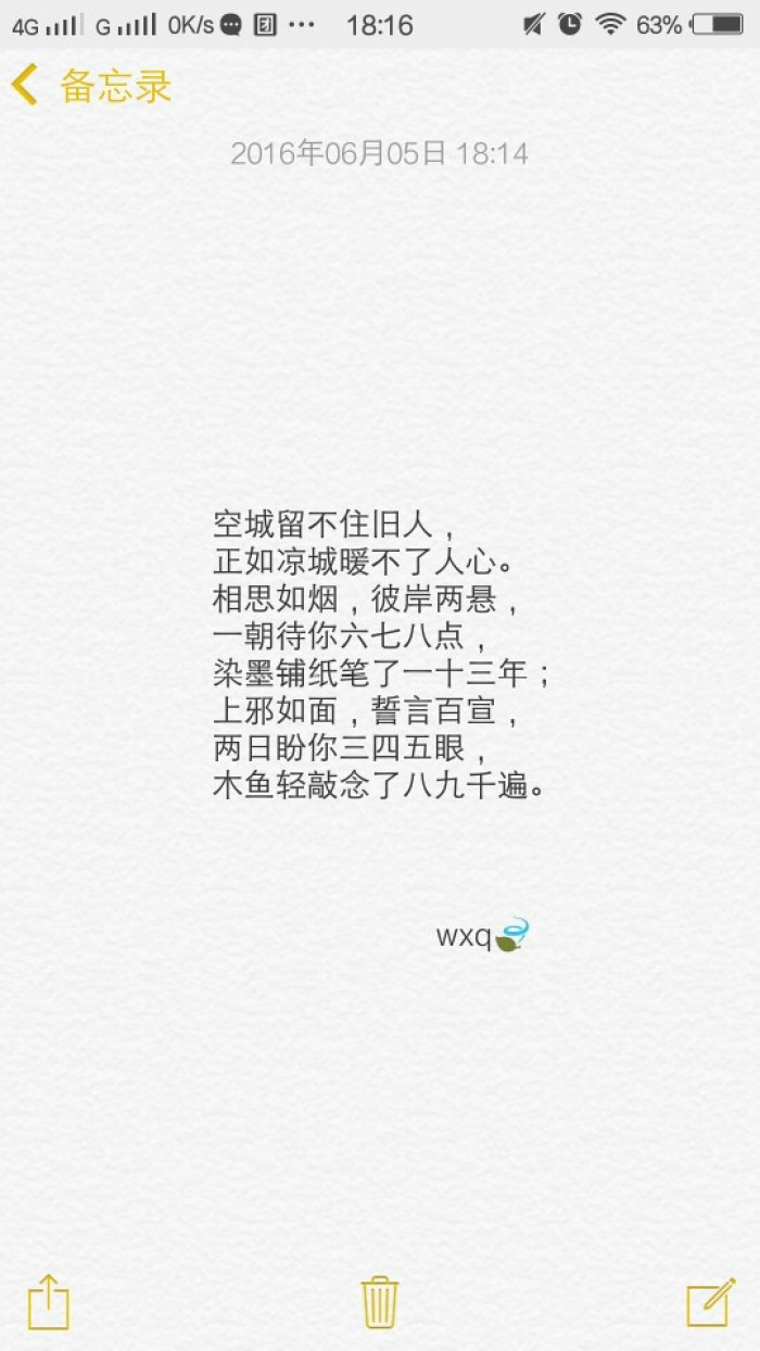 情侣间的暖心情话长句_(情话最暖心短句)