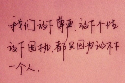 浪漫的爱情句子12个字(爱情语录短句 情话)