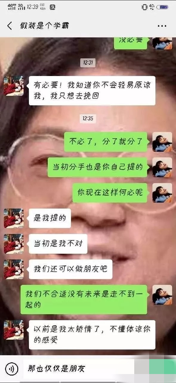 分手后朋友圈怎么发可以吸引他(分手一定要发朋友圈吗)