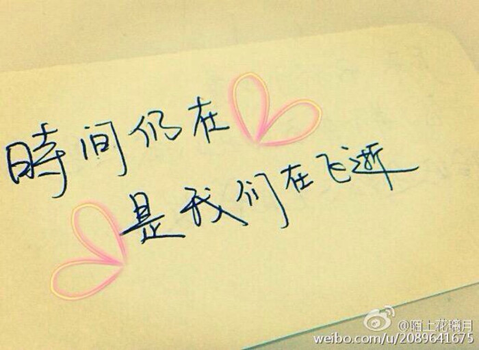 爱情8字短句一对(爱你的句子短句8个字)