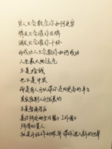 爱情8字短句一对(爱你的句子短句8个字)