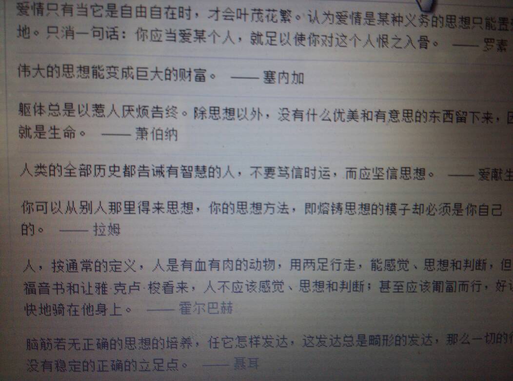 一些好句子摘抄_(一句简短的风景句子)