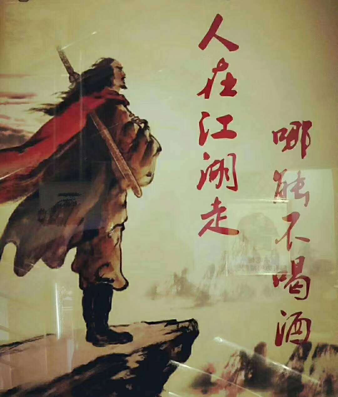 霸气十足的江湖句子(文案短句干净霸气)