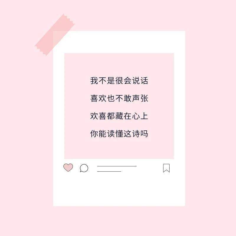 100句撩人情话短句(六字情话短句521句)