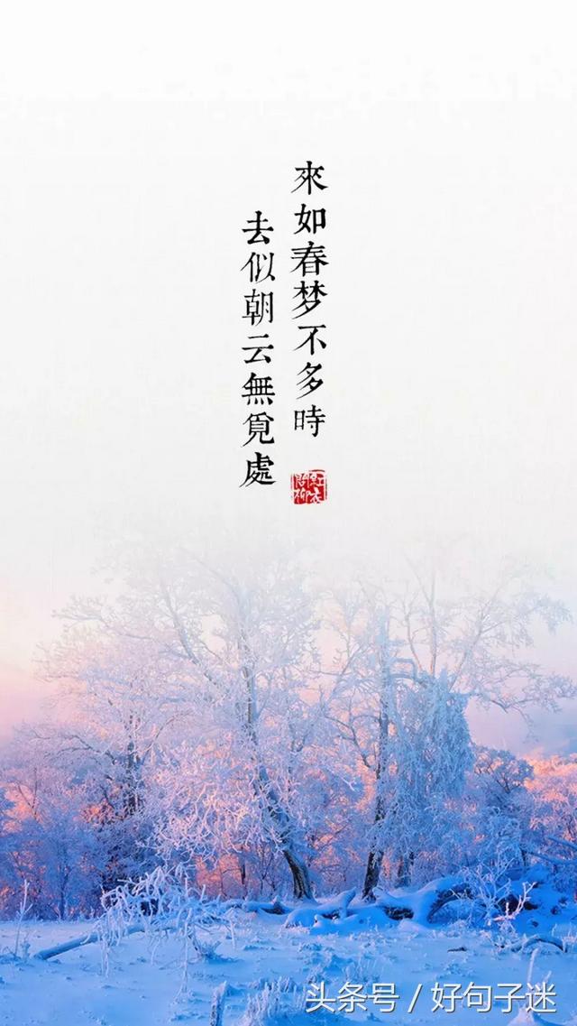 对他失望的句子短句