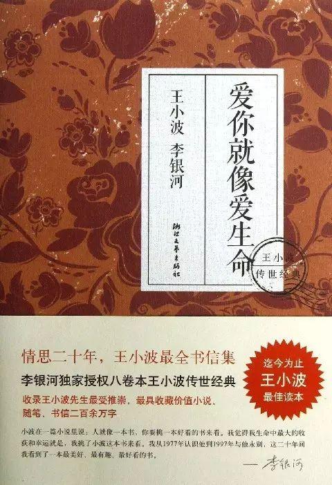 爱你句子表达心情 爱你句子表达心情