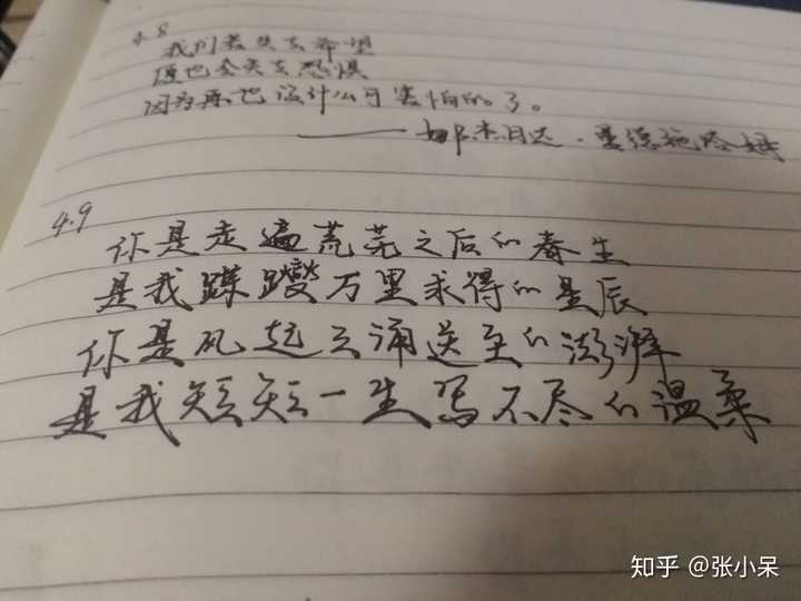 让女生心动的情话500字_(打动女孩子的100句话)