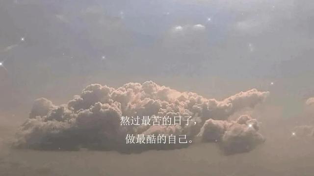 对母亲失望心寒的短句子
