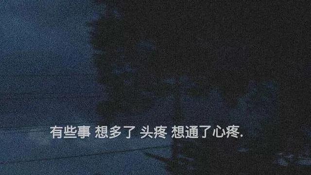 对母亲失望心寒的短句子