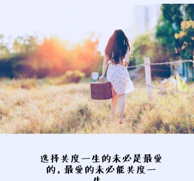 爱情长长久久的情话(给一对恋人的祝福语)