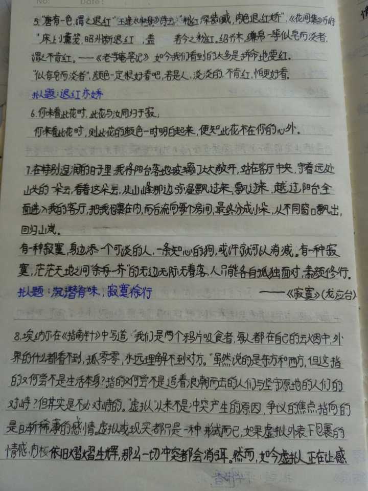 有什么好句子摘抄短句_(优美的段落摘抄小学生)
