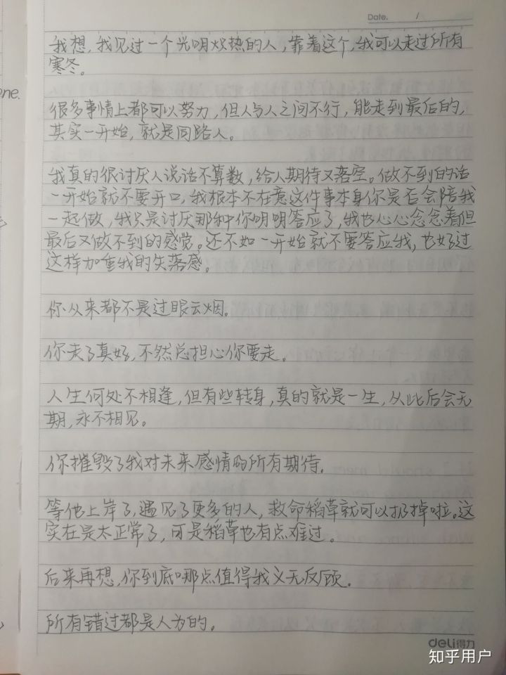 有什么好句子摘抄短句_(优美的段落摘抄小学生)