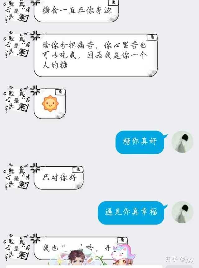 感动女友的话异地恋_(打动女孩子哭的真心话)